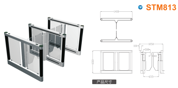 迁西县速通门STM813